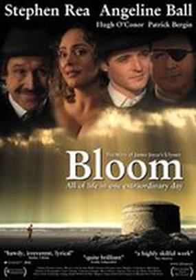 Bloom
