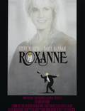 Постер из фильма "Роксана" - 1