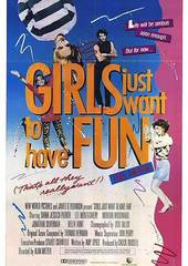 Девочки хотят повеселиться