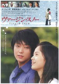 Постер Первый снег