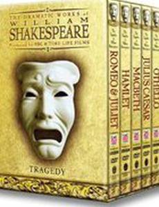 Юлий Цезарь