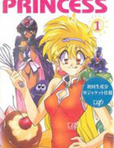 Внезапно принцесса (видео)