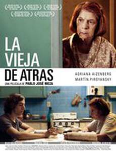 Позади старуха