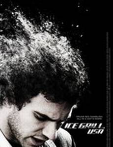 Хладнокровный взгляд, США