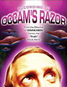 According to Occam's Razor