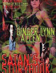 Сатанинская книга сказок (видео)