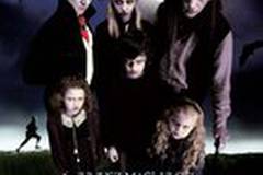 Колыбельная