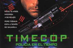 Патруль времени