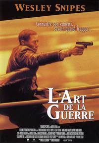 Постер Искусство войны