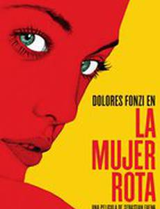 Сломанная женщина