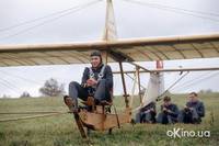 Кадр Академия смерти