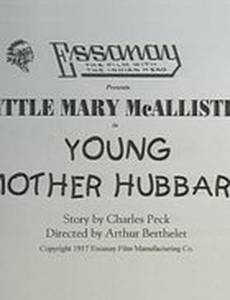 Young Mother Hubbard