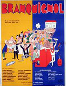 Бранкиньоль