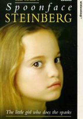 Spoonface Steinberg