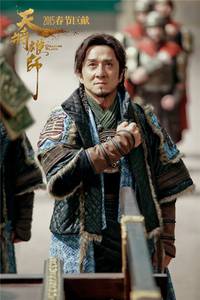 Кадр Меч дракона