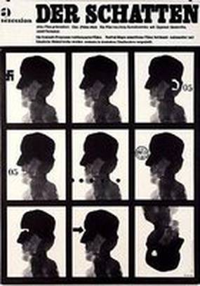 Кто он? (Тень)