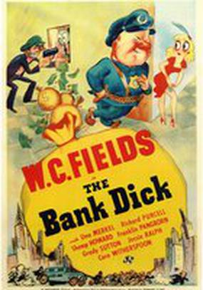 Банковский сыщик