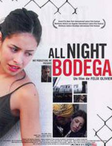 All Night Bodega