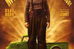 Неудачники