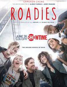 Гастролёры