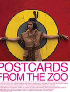 Открытки из зоопарка