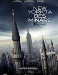 Постер из фильма "Пять минаретов в Нью-Йорке" - 1