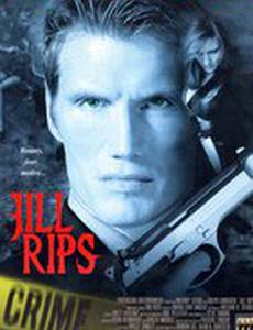 Внезапный удар