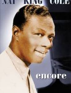 Нэт «Кинг» Коул: На бис (видео)