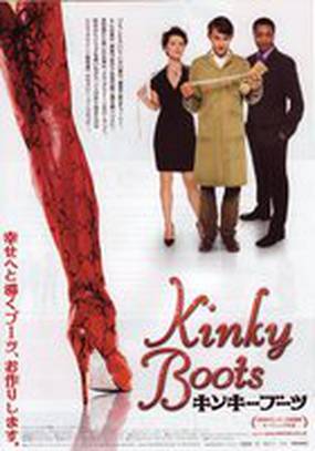 Чумовые боты