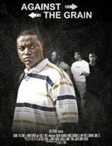 Вопреки ожиданию