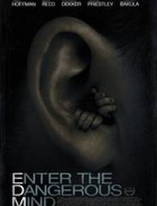 Проникновение в опасный разум