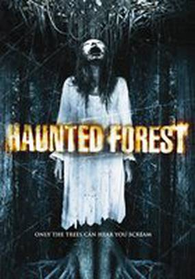 Проклятый лес