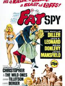 Толстый шпион