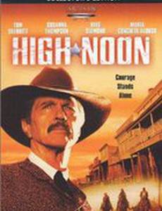 Ровно в полдень