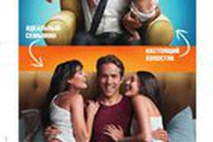 Хочу как ты