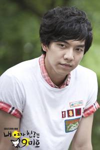 Кадр Моя девушка – Кумихо