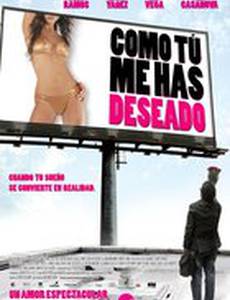 Как вы меня просили