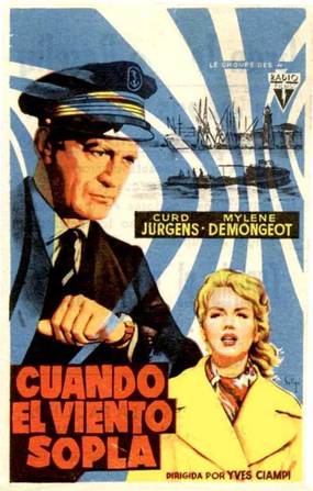 Порыв ветра