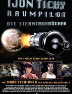 Ийон Тихий: Космический пилот