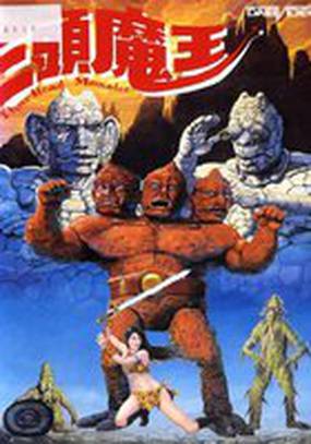 Король – Женьшень