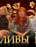 Постер из фильма "Счастливы вместе" - 1