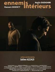 Внутренние враги