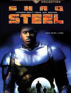 Мистер Сталь