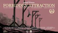 Постер Запретное влечение