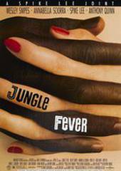 Лихорадка джунглей