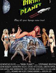 Bikini Planet (видео)