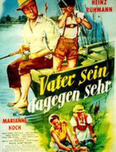 Отец категорически против