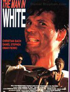 Мужчина в белом