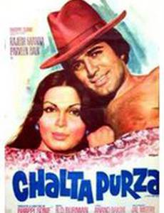 Chalta Purza