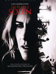 Место под солнцем (видео)